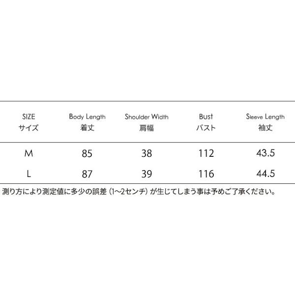 レディース　ワンピース　クルーネック　無地　フリル　ミニワンピ　7分袖　カジュアル　おしゃれ　キュート　ルーズ　大人可愛い　フェミニン　オフィス　お出かけ　デート　デイリー　普段着　グリーン　ブラック　M　L　送料無料