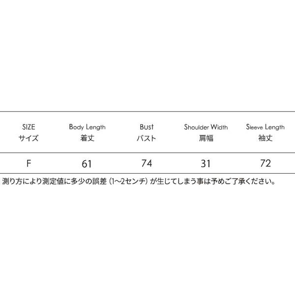 レディース　ニット　スリーブ　カットソー　セーター　クルーネック　長袖　トップス　カジュアル　キュート　大人　可愛い　フェミニン　おしゃれ　お出かけ　オフィス　デイリー　ブラック　ホワイト　コーヒー　ベージュ　イエロー　フリーサイズ　送料無料