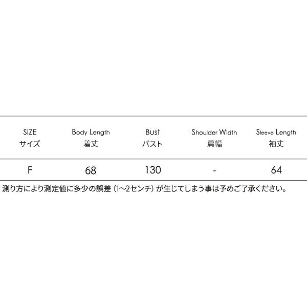 レディース　リブニット　カットソー　セーター　クルーネック　長袖　トップス　カジュアル　キュート　大人　可愛い　フェミニン　おしゃれ　お出かけ　オフィス　デイリー　普段着　ブラック　イエロー　カーキ　ベージュ　コーヒー　フリーサイズ　送料無料