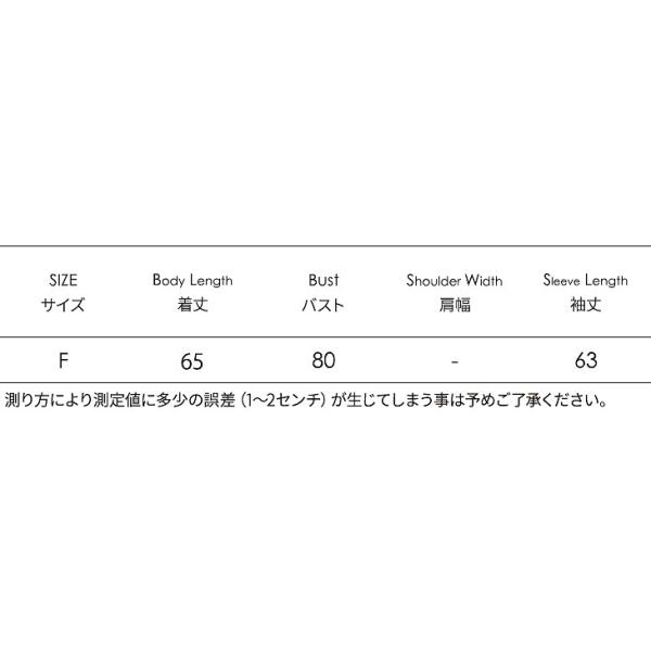 レディース　リブニット　タートルネック　カットソー　セーター　長袖　トップス　カジュアル　キュート　大人　可愛い　フェミニン　おしゃれ　お出かけ　オフィス　デイリー　普段着　ブラック　ベージュ　ホワイト　ピンク　ブラック　グレー　フリーサイズ　送料無料