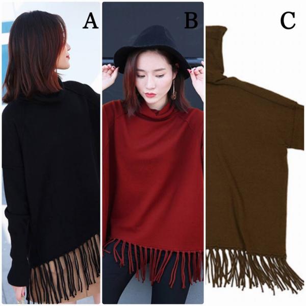 レディース　ハイネック　フリンジ　ニット　カットソー　長袖　無地　トップス　カジュアル　キュート　大人　可愛い　フェミニン　おしゃれ　お出かけ　オフィス　デイリー　普段着　レッド　ブラウン　ブラック　フリーサイズ　ワンサイズ　送料無料