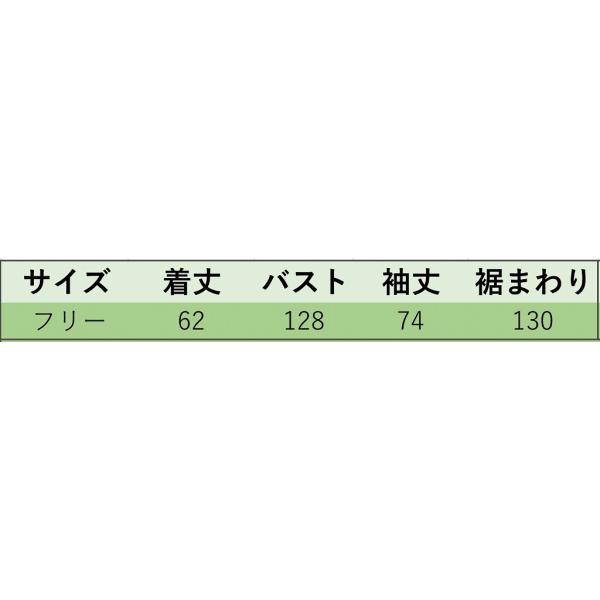 レディース　ハイネック　フリンジ　ニット　カットソー　長袖　無地　トップス　カジュアル　キュート　大人　可愛い　フェミニン　おしゃれ　お出かけ　オフィス　デイリー　普段着　レッド　ブラウン　ブラック　フリーサイズ　ワンサイズ　送料無料