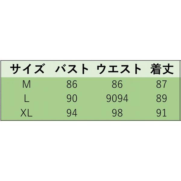レディース　ワンピース　キャミソール　ミニ丈　無地　ひざ上丈　スカート　カジュアル　キュート　可愛い　フェミニン　きれいめ　上品　エレガント　おしゃれ　お出かけ　デイリー　普段着　カーキ　ブラック　M　L　XL　サイズ　送料無料