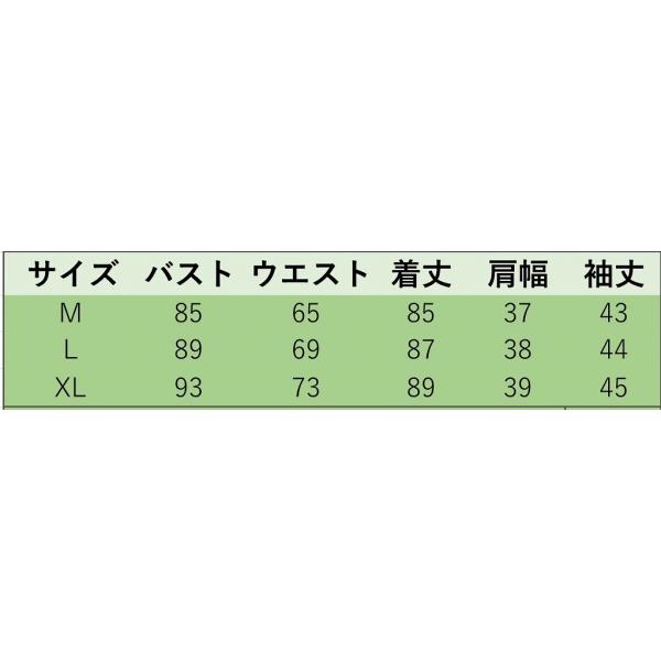 レディース　ボリュームスリーブ　フレアスリーブ　Vネック　ミニ丈　ベルト付き　スカート　トップス　カジュアル　キュート　大人　可愛い　フェミニン　おしゃれ　お出かけ　デイリー　普段着　ブラウン　ブラック　M　L　XL　サイズ　送料無料