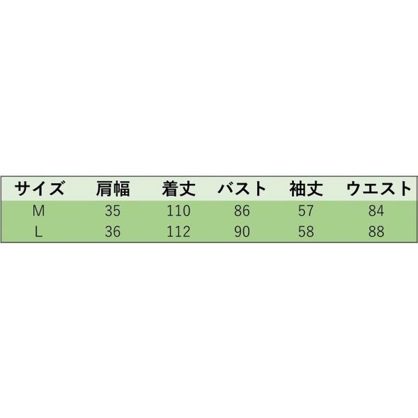 レディース　Vネック　ワンピース　ミモレ丈　無地　長袖　スカート　カジュアル　キュート　可愛い　フェミニン　きれいめ　上品　エレガント　おしゃれ　お出かけ　デイリー　普段着　グリーン　ブラック　M　L　サイズ　送料無料