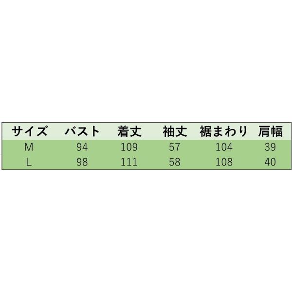 レディース　トレンチコート　ジャケット　アウター　コート　カジュアル　長袖　キュート　大人　可愛い　フェミニン　きれいめ　エレガント　おしゃれ　お出かけ　お呼ばれ　デイリー　オフィス　普段着　ブルー　ピンク　M　L　サイズ　送料無料
