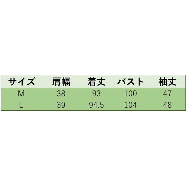 レディース　コート　ロング丈　ジャケット　羽織　ベルト付き　アウター　カジュアル　長袖　キュート　大人　可愛い　フェミニン　きれいめ　エレガント　おしゃれ　お出かけ　デイリー　オフィス　普段着　カーキ　ブラック　M　L　サイズ　送料無料