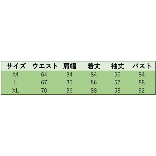 レディース　ワンピース　ひざ上丈　チェック柄　長袖　フリル　スカート　カジュアル　キュート　可愛い　フェミニン　きれいめ　上品　エレガント　おしゃれ　お出かけ　デイリー　普段着　レッド　グリーン　M　L　XL　サイズ　送料無料