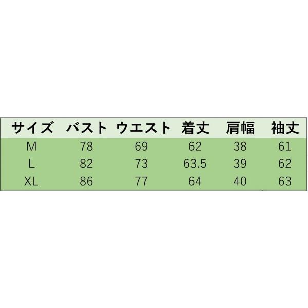 レディース　ボリュームスリーブ　パフスリーブ　カットソー　ニット　セーター　長袖　トップス　カジュアル　キュート　大人　可愛い　フェミニン　おしゃれ　お出かけ　オフィス　デイリー　普段着　ワインレッド　ブラック　M　L　XL　サイズ　送料無料