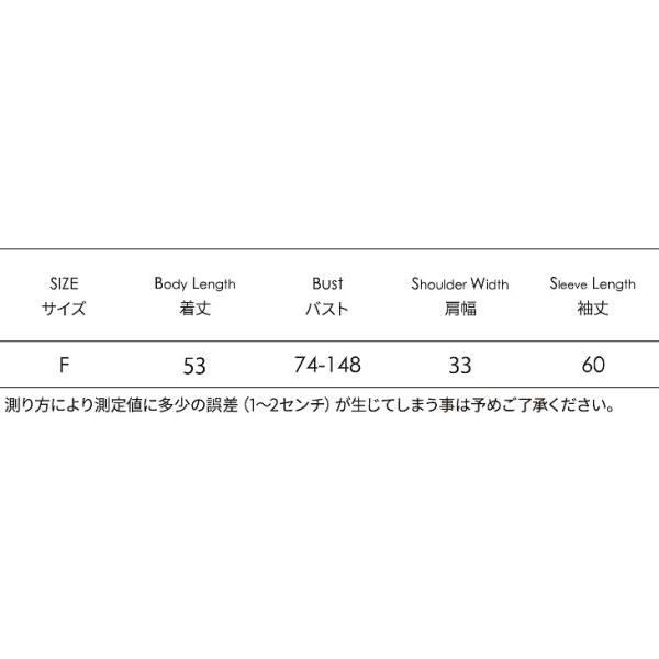 レディース　リブニット　カットソー　セーター　長袖　トップス　カジュアル　キュート　大人　可愛い　フェミニン　おしゃれ　お出かけ　オフィス　デイリー　普段着　レッド　グレー　ピンク　ホワイト　ブラック　フリーサイズ　ワンサイズ　送料無料