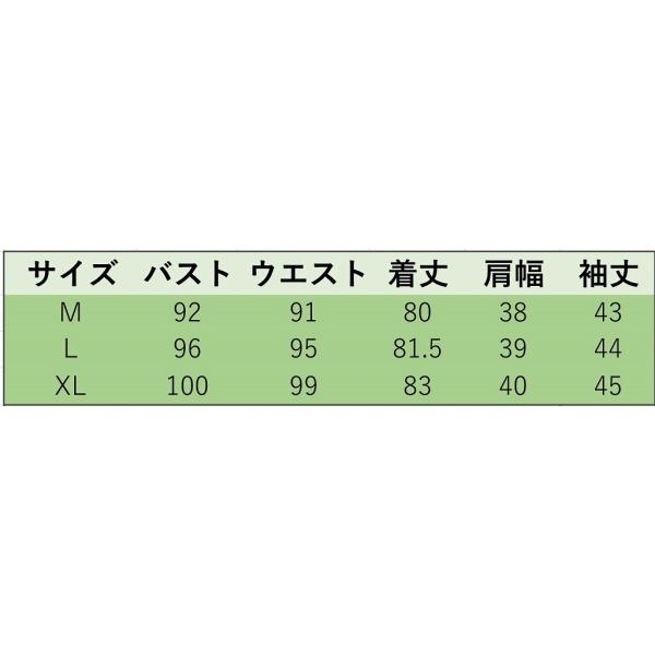レディース　ロング丈　ジャケット　コート　羽織　ベルト付き　アウター　カジュアル　長袖　キュート　大人　可愛い　フェミニン　きれいめ　エレガント　おしゃれ　お出かけ　デイリー　オフィス　普段着　レッド　グリーン　M　L　XL　サイズ　送料無料