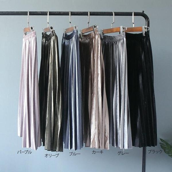 レディース　ミモレ丈　プリーツスカート　ボトムス　カジュアル　キュート　可愛い　フェミニン　きれいめ　エレガント　上品　おしゃれ　お出かけ　オフィス　デイリー　普段着　パープル　オリーブ　ブルー　カーキ　グレー　ブラック　フリーサイズ　送料無料