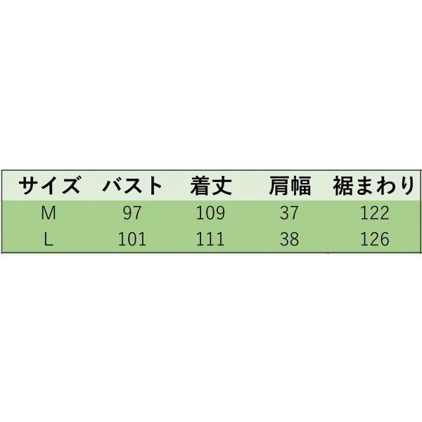 レディース　アウター　ベスト　コート　ワンピース　膝丈　ノースリーブ　長袖　無地　カジュアル　キュート　大人可愛い　フェミニン　おしゃれ　お出かけ　デート　デイリー　普段着　ピンク　グリーン　M　L　送料無料