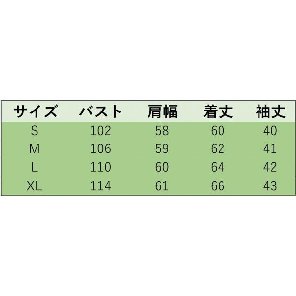 レディース　フレアスリーブ　ロングTシャツ　ボリュームスリーブ　ロンT　長袖　トップス　カジュアル　キュート　大人　可愛い　フェミニン　おしゃれ　お出かけ　普段着　デイリー　ホワイト　ブラック　S　M　L　XL　サイズ　送料無料