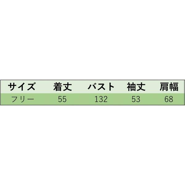 レディース　カットソー　ラウンドネック　ニット　セーター　フレアスリーブ　ボリュームスリーブ　長袖　トップス　カジュアル　キュート　大人　可愛い　フェミニン　おしゃれ　お出かけ　オフィス　デイリー　普段着　ブルー　ブラック　ベージュ　レッド　送料無料