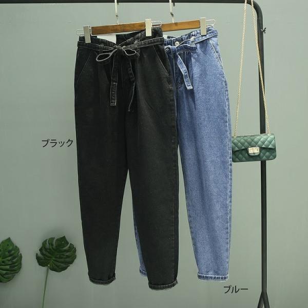 レディース　デニムパンツ　ハイウエスト　テーパード　ベルト　ジーンズ　ジーパン　ボトムス　カジュアル　キュート　可愛い　フェミニン　きれいめ　おしゃれ　お出かけ　デイリー　普段着　ブラック　ブルー　S　M　L　XL　送料無料