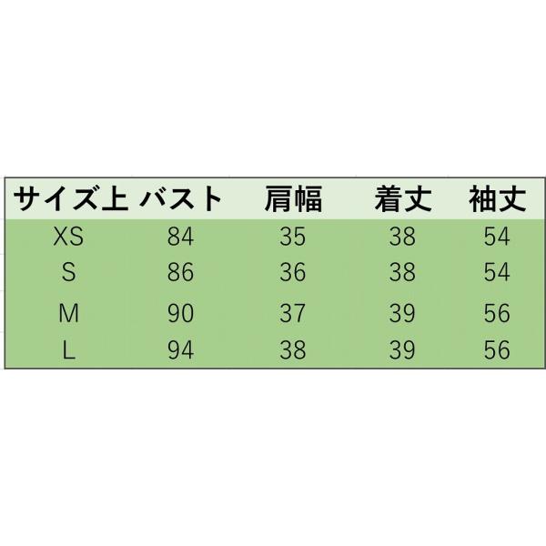 レディース　スーツ　スカート　フリル　リボン　上下セット　セットアップ　カットオフ　スリム　タイト　ジャケット　長袖　ボトムス　オフィス　ビジネス　きれいめ　おしゃれ　お呼ばれ　フォーマル　ベージュ　XS　S　M　L　サイズ　送料無料