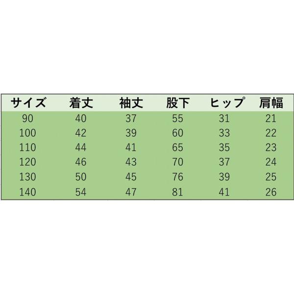 キッズ　2点セット　スーツ　ジャケット　パンツ　チェック柄　ボトムス　男の子　可愛い　キュート　子供　ジュニア　子供服　フォーマル　入園式　入学式　卒園式　卒業式　91011121314cm　サイズ　送料無料