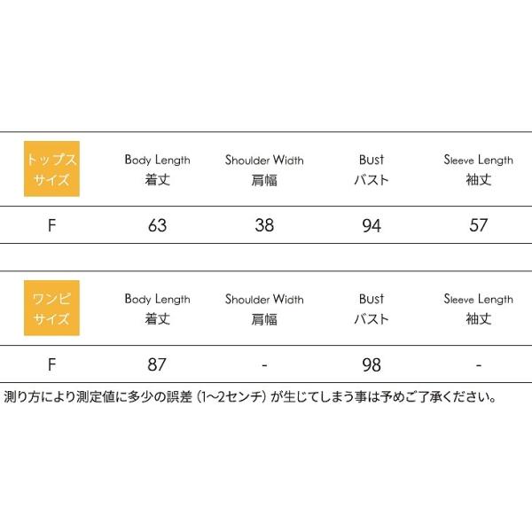 レディース　ワンピース　ニット　2点セット　カットソー　セーター　長袖　チェック　スカート　トップス　カジュアル　キュート　大人　可愛い　フェミニン　おしゃれ　お出かけ　デイリー　普段着　ブラック　フリーサイズ　ワンサイズ　送料無料