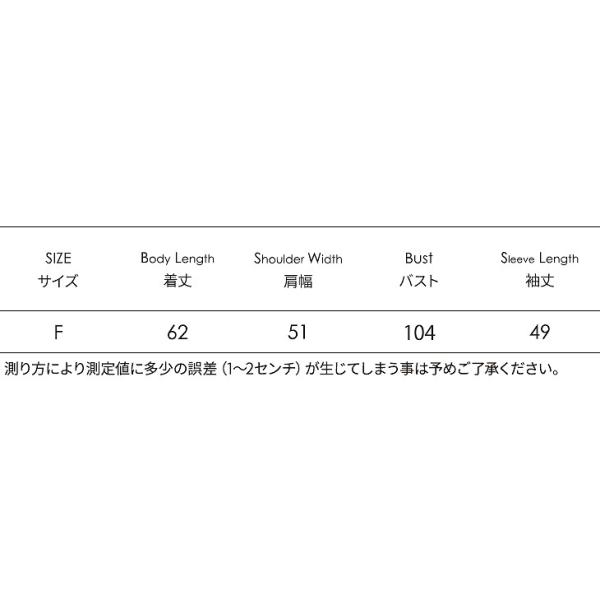 レディース　ケーブル編み　ニット　カットソー　セーター　長袖　トップス　カジュアル　キュート　大人　可愛い　フェミニン　おしゃれ　お出かけ　オフィス　デイリー　普段着　グリーン　ベージュ　ピンク　ホワイト　ブルー　フリーサイズ　ワンサイズ　送料無料