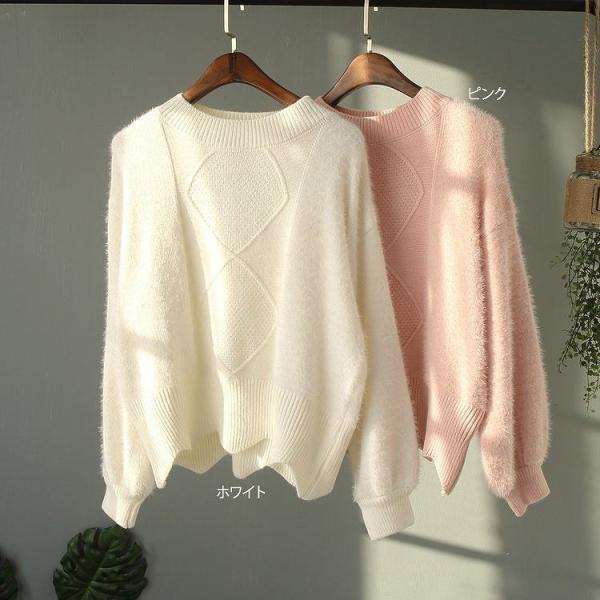 レディース　ニット　セーター　ふわふわ　もこもこ　長袖　トップス　カジュアル　キュート　大人　可愛い　フェミニン　おしゃれ　お出かけ　オフィス　デイリー　普段着　ホワイト　ピンク　フリーサイズ　ワンサイズ　送料無料