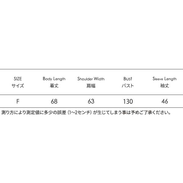 レディース　ニット　セーター　ハイネック　長袖　トップス　カジュアル　キュート　大人　可愛い　フェミニン　おしゃれ　お出かけ　オフィス　デイリー　普段着　イエロー　ホワイト　グリーン　フリーサイズ　ワンサイズ　送料無料