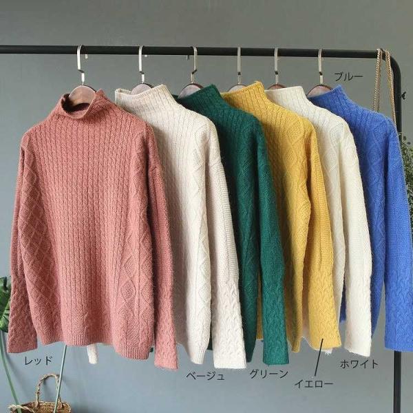 レディース　リブニット　セーター　ハイネック　長袖　トップス　カジュアル　キュート　大人　可愛い　フェミニン　おしゃれ　お出かけ　オフィス　デイリー　普段着　レッド　ベージュ　グリーン　イエロー　ホワイト　ブルー　フリーサイズ　ワンサイズ　送料無料