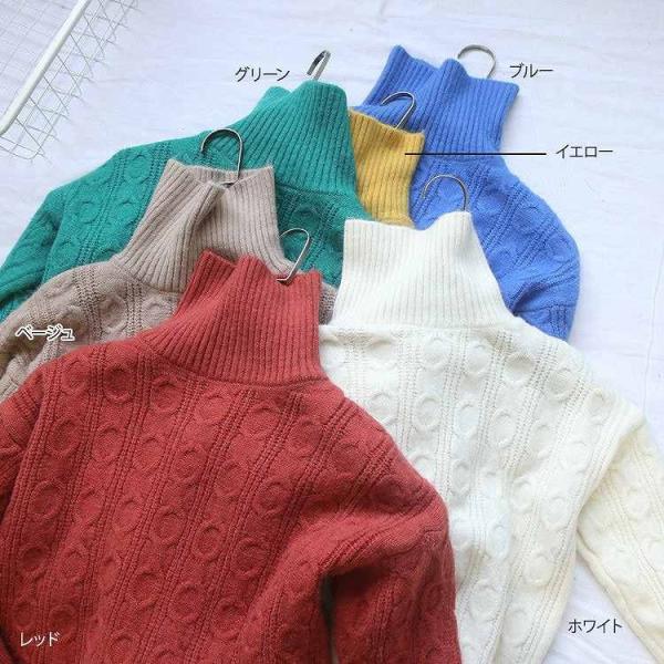 レディース　ケーブルニット　セーター　ハイネック　長袖　トップス　カジュアル　キュート　大人　可愛い　フェミニン　おしゃれ　お出かけ　オフィス　デイリー　普段着　レッド　ベージュ　グリーン　イエロー　ブルー　ホワイト　フリーサイズ　ワンサイズ　送料無料