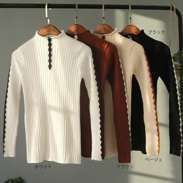 レディース　リブニット　セーター　ハイネック　長袖　トップス　カジュアル　キュート　大人　可愛い　フェミニン　おしゃれ　お出かけ　オフィス　デイリー　普段着　ホワイト　ブラウン　ベージュ　ブラック　フリーサイズ　ワンサイズ　送料無料