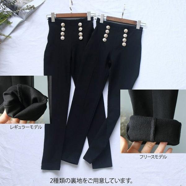 レディース　ハイウエスト　パンツ　ダブルブレスト　裏地フリース　ボトムス　カジュアル　キュート　可愛い　フェミニン　きれいめ　おしゃれ　お出かけ　デイリー　普段着　ブラック　Ｓ　M　L　サイズ　送料無料