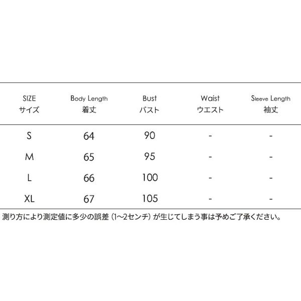 レディース　トップス　Tシャツ　カットソー　半袖　クルーネック　リーフ柄　プリント　総柄　カジュアル　大人可愛い　キュート　フェミニン　おしゃれ　デイリー　お出かけ　デート　ブルー　S　M　L　XL　送料無料