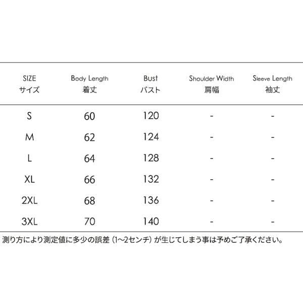 レディース　トップス　Tシャツ　カットソー　シフォン　半袖　ドルマン　クルーネック　ランダムボーダー　カジュアル　大人可愛い　キュート　フェミニン　おしゃれ　デイリー　お出かけ　デート　マルチカラー　S　M　L　XL　2XL　3XL　送料無料