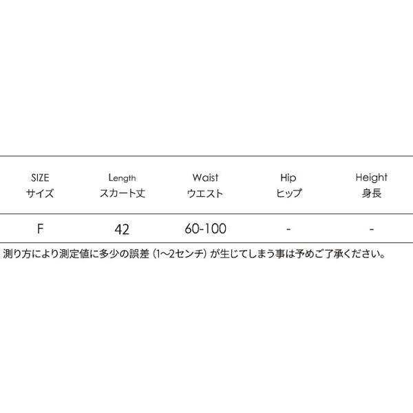 レディース　ボトムス　シフォン　スカート　無地　膝上丈　フレア　裏地　カジュアル　大人可愛い　キュート　ホワイト　ブルー　ブラック　ベージュ　ピンク　グリーン　イエロー　ブラウン　ワイン　オレンジ　ピンク　グレー　パープル　ブラック　F　送料無料
