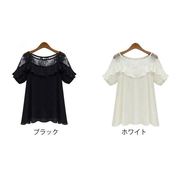 レディース　トップス　カットソー　半袖　シフォン　ラウンドネック　レース　切替　無地　キュート　カジュアル　大人可愛い　フェミニン　オフィス　デート　お出かけ　デイリー　ブラック　ホワイト　S　M　L　XL　XXL　送料無料