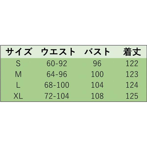 レディース　ワンピース　花柄　ボタニカル柄　マキシ丈　ノースリーブ　キャミソール　春　夏　スカート　カジュアル　キュート　可愛い　フェミニン　きれいめ　上品　エレガント　おしゃれ　お出かけ　デイリー　ホワイト　ブラック　S　M　L　XL　サイズ　送料無料