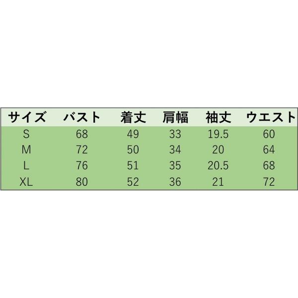 レディース　Tシャツ　カットソー　無地　半袖　ショートスリーブ　夏　春　ラウンドネック　トップス　カジュアル　キュート　大人　可愛い　フェミニン　おしゃれ　お出かけ　普段着　デイリー　ホワイト　S　M　L　XL　サイズ　送料無料