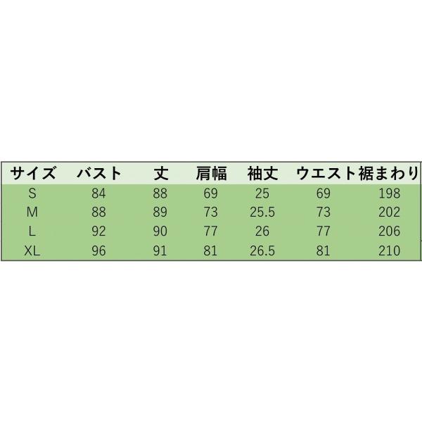 レディース　総レース　ワンピース　ドレス　タイト　半袖　ミニ丈　春　夏　スカート　結婚式　フォーマル　二次会　お呼ばれ　パーティードレス　きれいめ　清楚　上品　エレガント　おしゃれ　お出かけ　ベージュ　S　M　L　XL　サイズ　送料無料
