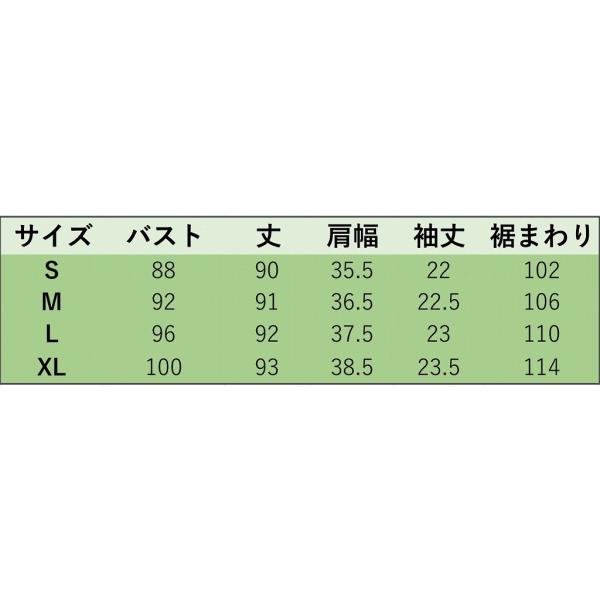 レディース　総レース　ワンピース　ドレス　タイト　フレアスリーブ　半袖　ミニ丈　春　夏　スカート　結婚式　フォーマル　二次会　お呼ばれ　パーティードレス　きれいめ　清楚　上品　エレガント　おしゃれ　お出かけ　ブルー　S　M　L　XL　サイズ　送料無料