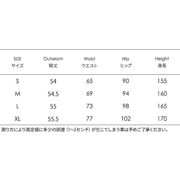 レディース　透け感　透け素材　ミディ丈　シフォン　スカート　ハイウエスト　春　夏　ボトムス　カジュアル　キュート　大人　可愛い　フェミニン　きれいめ　おしゃれ　お出かけ　デイリー　オフィス　普段着　ホワイト　S　M　L　XL　サイズ　送料無料