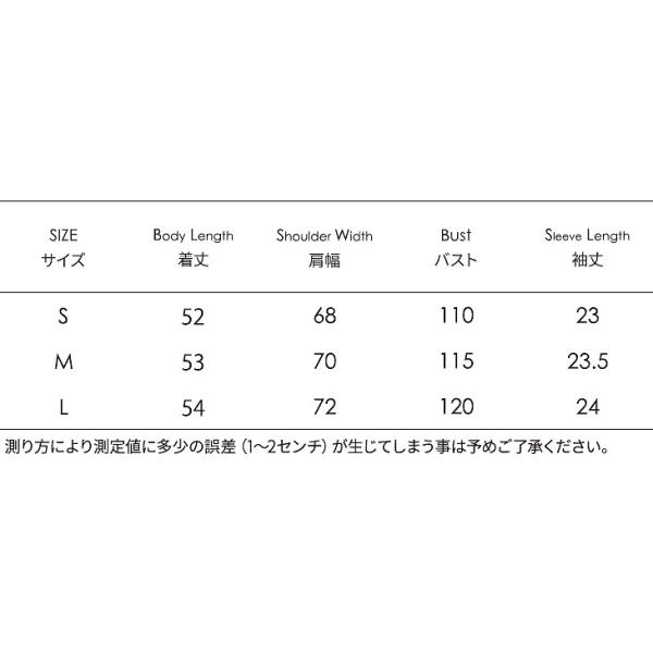 レディース　フレアスリーブ　ボリュームスリーブ　ブラウス　シャツ　ラウンドネック　半袖　春　夏　トップス　カジュアル　キュート　可愛い　フェミニン　きれいめ　上品　エレガント　おしゃれ　お出かけ　デイリー　普段着　ピンク　S　M　L　サイズ　送料無料