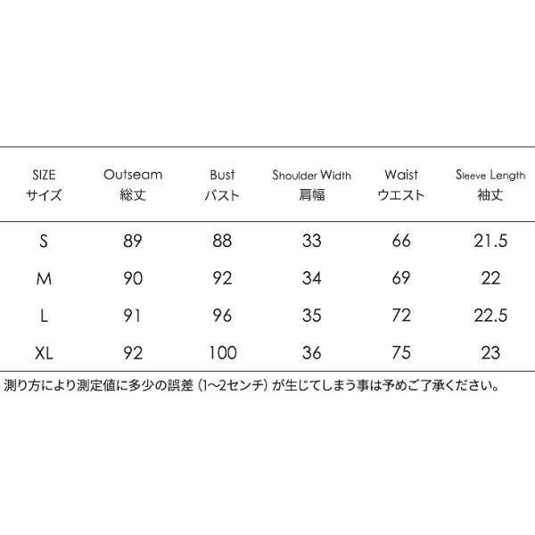 レディース　フレアスリーブ　ボリュームスリーブ　シフォン　ワンピース　ドレス　ミニ丈　春　夏　スカート　カジュアル　キュート　可愛い　フェミニン　きれいめ　上品　エレガント　おしゃれ　お出かけ　デイリー　普段着　ピンク　S　M　L　XL　サイズ　送料無料