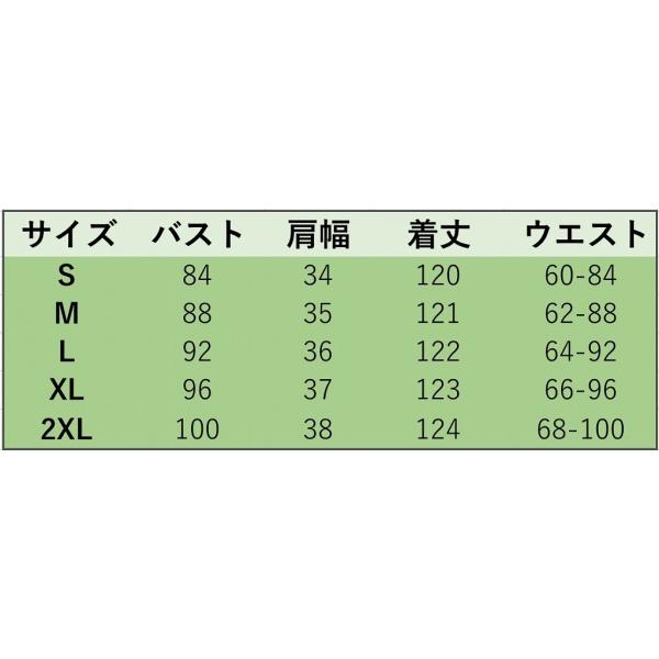 レディース　大きいサイズ　ワンピース　ドレス　ノースリーブ　ロング丈　マキシ丈　春　夏　スカート　カジュアル　キュート　可愛い　フェミニン　きれいめ　上品　エレガント　おしゃれ　お出かけ　デイリー　普段着　ネイビー　ホワイト　S　M　L　XL　2XL　送料無料