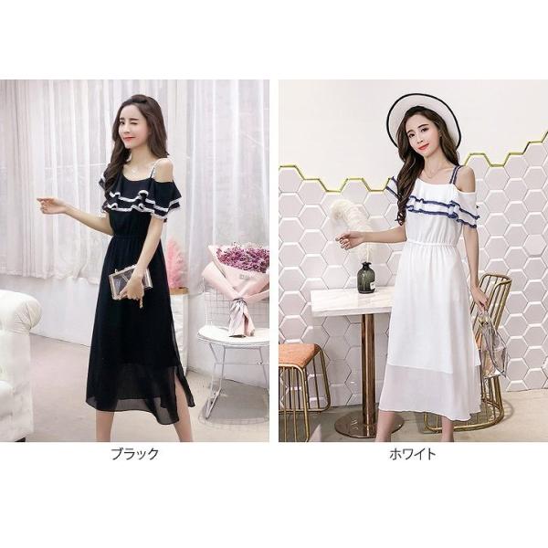 レディース ワンピース ロング丈 シフォン オープンショルダー 半袖 フレア 無地 カジュアル 大人可愛い フェミニン お出かけ デート デイリー 夏 リゾート ブラック ホワイト S M L XL 送料無料