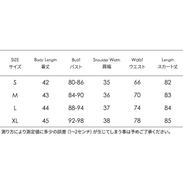 レディース ツーピース 半袖Tシャツ&スカート ラウンドネック ミモレ丈 無地 ベルト付き カジュアル 大人可愛い フェミニン お出かけ デート デイリー 夏 リゾート ブラック S M L XL 送料無料