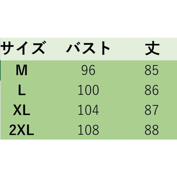 レディース 大きいサイズ ワンピース 肩出し 肩見せ ショルダーカット 刺繍 花柄 フレアスリーブ ボリュームスリーブ春 夏 スカート カジュアル キュート 可愛い フェミニン きれいめ おしゃれ お出かけ デイリー 普段着 ホワイト 2XL 送料無料