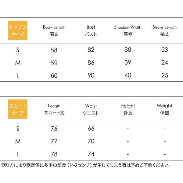 レディース ツーピース Vネック 半袖カットソー＆ロングスカート 無地 花柄 総柄 カジュアル 大人可愛い セクシー フェミニン オフィス デイリー お出かけ デート リゾート パープル ブラック S M L 送料無料