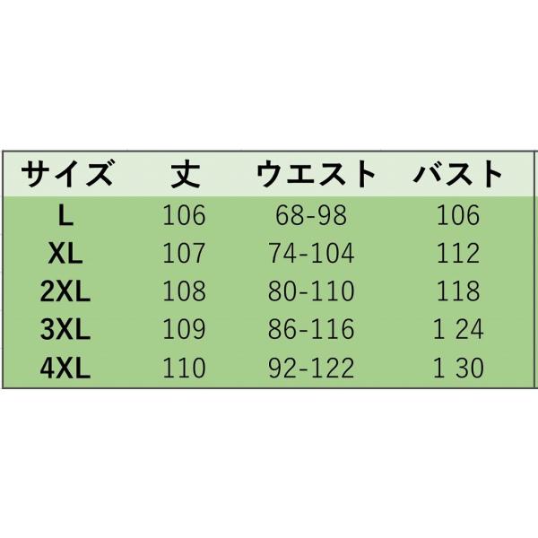 レディース 大きいサイズ ワンピース ハイウエスト ミモレ丈 ラウンドネック 春 夏 スカート カジュアル キュート 可愛い フェミニン きれいめ 上品 エレガント おしゃれ お出かけ デイリー 普段着 レッド ブラック L XL 2XL 3XL 4XL 送料無料