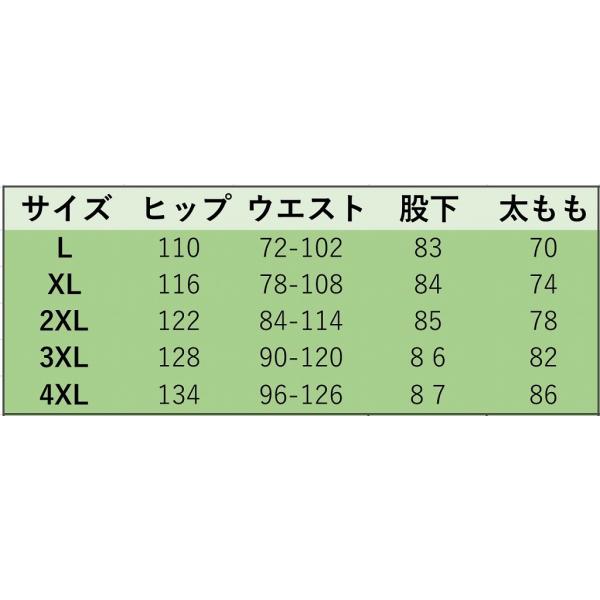 レディース 大きいサイズ 無地 ワイドレッグパンツ 透け感 透け素材 クロップドパンツ 半端丈 ボトムス カジュアル キュート 可愛い フェミニン きれいめ エレガント おしゃれ お出かけ デイリー オフィス ブラック L XL 2XL 3XL 4XL 送料無料