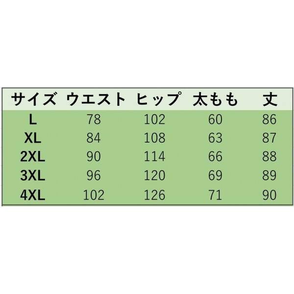 レディース ボトムス デニム パンツ ワイド クロップド 8分丈 カットオフ 無地 夏 カジュアル 大人可愛い フェミニン 大きいサイズ お出かけ デート デイリー ブルー L XL XL 3XL 4XL 送料無料