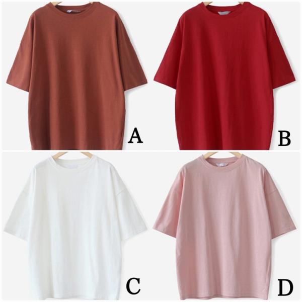 レディース 半袖Tシャツ クルーネック カットソー 無地 シンプル ショートスリーブ 夏 春 トップス カジュアル 大人 可愛い フェミニン おしゃれ お出かけ 普段着 デイリー ブラック ホワイト ピンク ネイビー グリーン イエロー 送料無料